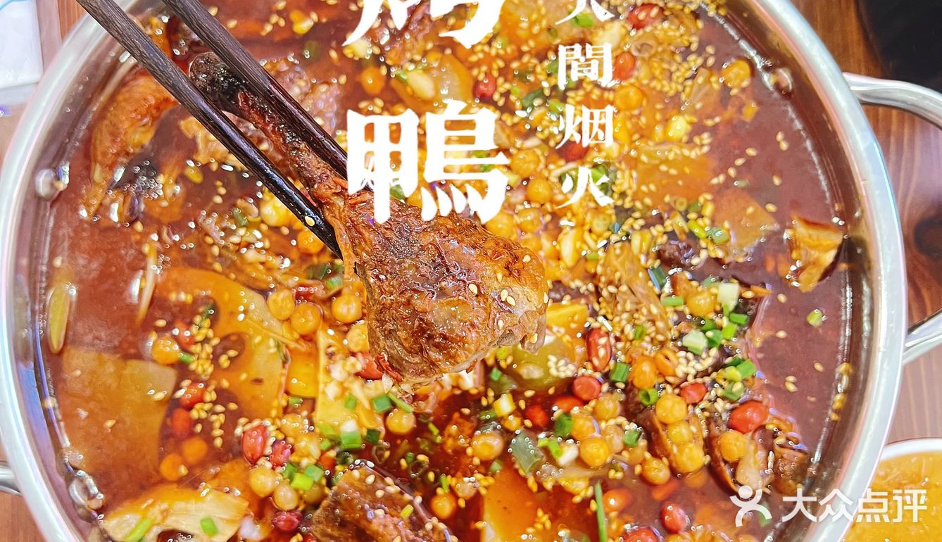 人均50的冒烤鸭，量超大，性价比超高！