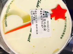 乌龙玛奇朵-1点点(文峰广场店)