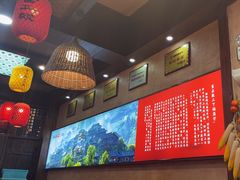 -富正毅三下锅连锁(三店)