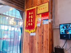 -豫楚源美猴王·面(武展店)
