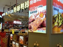 -天虹购物中心(石路店)