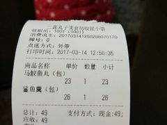 -三真丸子美食坊(故宫路店)