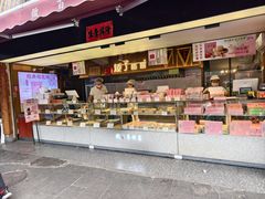 -矮子馅饼(大成路店)