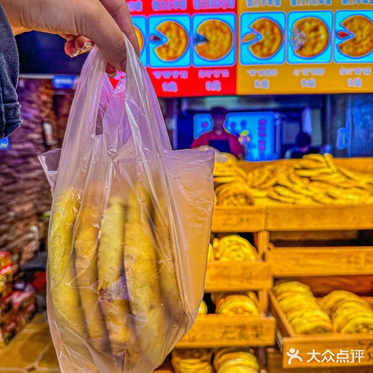 乌鲁木齐5💰就能吃到的榴莲夹心馕🥹新品