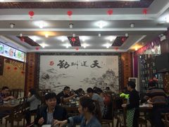 -徽州美食(三十年老店)