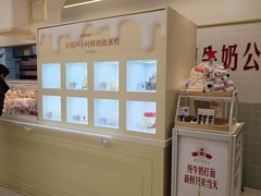 -红星前进面包牛奶公司(君太店)