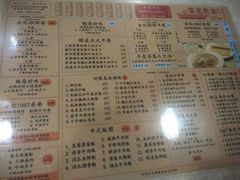 -金记冰室(霎东街店)
