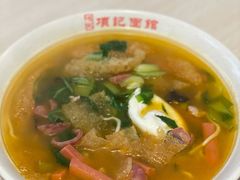 老头面-项记面馆(明瓦廊店)