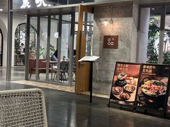 -农畉LONFOOD(万象天地店)