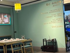 -葛记红焖羊肉(人民路店)