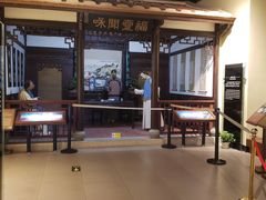 -中国闽台缘博物馆