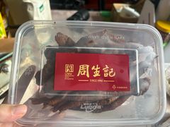 -胖哥俩肉蟹煲(富阳万达店)