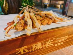 十八罗汉笋-不曾在把把烧•烧烤(莲坂磐基店)