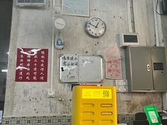 -噏耷茶档