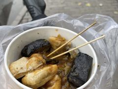 -无声臭豆腐(大井1号店)