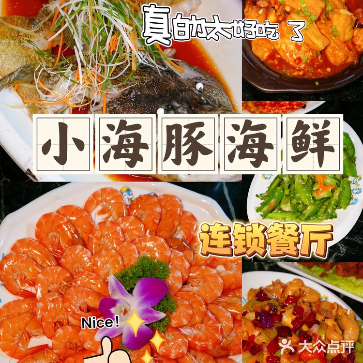 我真的会谢!这一口下去也太好吃了吧!