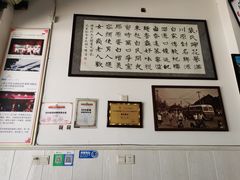 -中和裴氏蹄花(府河路店)