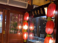 -江城小馆陕南妈妈菜·全球旅行餐厅(钟楼店)