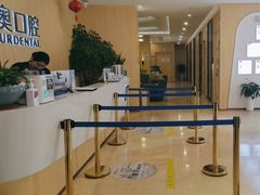 -合肥美奥口腔·种植矫正中心(政务院)