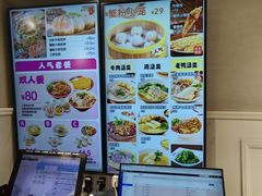 -小杨生煎(黄河路店)