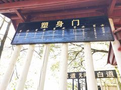 -石燕湖生态旅游景区