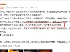 -锦尚阁烤鱼(望京新荟城店)