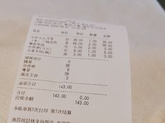-相思林金岛饭店(青山湖店)