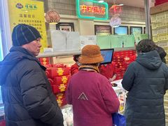 -芦庄子桂顺斋(狮子林大街店)