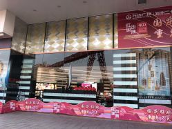 点击看大图 -丝芙兰Sephora