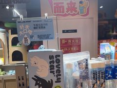 -MARSMART PETS火星宠物超市(1733店)