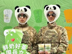 -兵立王鲜果茶·奶茶(文庙店)