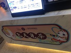 -茶百道(永旺店)