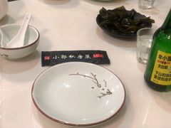 -小郭私房菜·海肠捞饭店(学士街店)