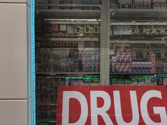 -大国药妆(NEW心斎橋店)