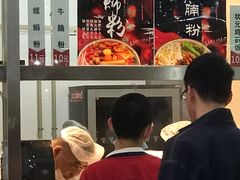 -东北大学（浑南校区）食堂