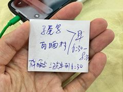 -秋姐美食店(旅游大道店)