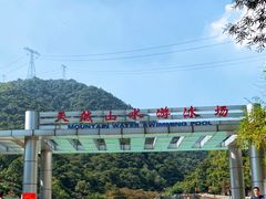 -太和古洞