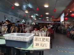 -张记旺角食街(动物园店)