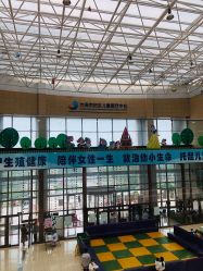 -大连市妇女儿童医疗中心