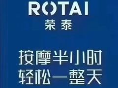 -八佰伴(人民中路店)