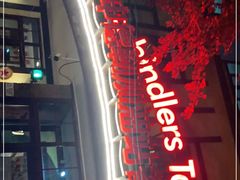 门面-申德勒加油站餐厅(三里屯北小街店)