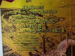 -北京张裕爱斐堡酒庄