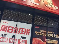 -肯德基(磐谷DT店)
