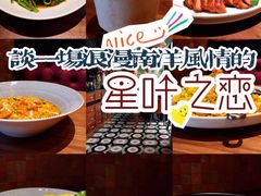 -星叶·东南亚料理(宁波万象汇店)