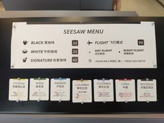 -Seesaw Coffee(上生新所店)