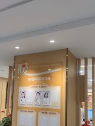 -南京康美美容医院·旗舰店