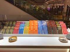 -中国福利彩票(新世界城旗舰店)