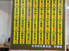 -超爷叔面馆(西园店)