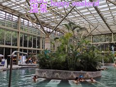 -融汇温泉