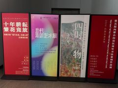 -内蒙古美术馆